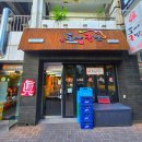 도야빌딩 | 분평동 족발 오뎅탕을 서비스로 주는 도야족발 청주 서원점 후기