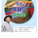 혜민광고