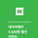 대원전문정비 이미지