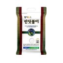 연천농협미곡처리장 이미지