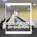 비클래시B | 가평 비클래시 B동 온수풀 펜션 후기｜ 유아·영아 동반 가족여행