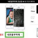 중고폰을부탁해 네이버블로그