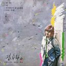 환희 티스토리
