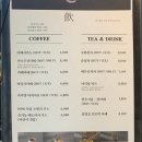 도원시장 | 경기도 용인 베이커리 대형카페 &#39;아리랑 도원&#39; _ 내돈내산 후기