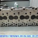 현대1급보링공업사 이미지