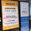 본죽성모병원점 | 서울성모병원 푸드코트 - 그랑미셸 제육볶음 된장찌개 본죽 팥죽