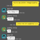 라이팅 종강 및 카드뉴스 제작 발표를 마치고 -