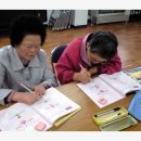 한글교실(중급반) 이미지