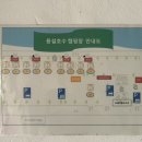 용설호수민박 이미지