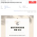 셀리즈피부과의원 이미지