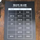 금오갈매기 서산점 | 서산 고깃집 금오갈매기-담백한데 촉촉하고 야들야들한 갈매기살과 푸짐한 물냉면에 감탄하고 온 서산 맛집