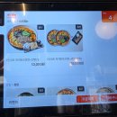 동신주유소 - 아산시 온천대로 1616 | 군산 지곡동 맛집 ‘강릉장칼’ : 헛개 육수의 깊은 맛, 곱창 장칼국수 내 돈 내산 후기