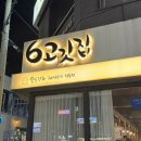 지에스25 울산달삼로 이미지