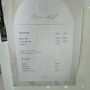 단구초교길 | [원주] 원주속눈썹연장 엔비래쉬 후기