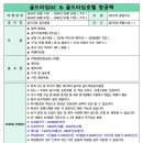 골드골프클럽 이미지