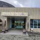 강진군수산업협동조합 | 전라남도 귀어귀촌학교 입소 3일차 후기 (시설, 교육과정, 생활관 정보)