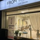 진건미용실 이미지