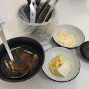 푸른바다찜탕 경기광주점