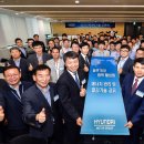 현대에너지(주) 이미지