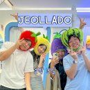 (유)유달조선 | [전라도] 팜유세미나 따라잡기 먹방여행 :) | 2박 3일 | 목포, 여수, 전주 | 숙소 | 맛집 | 가볼만한 곳...