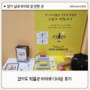 정몽주 초상 | 실내 아이랑 갈만한 곳 경기도 박물관 추천! 광복80주년 기념 여운형 전시