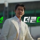현대광고산업 일간스포츠