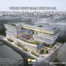 미래건설사업연구소 | 마곡 엘리프 가든 스퀘어 9호선 양천향교역 초역세권 분양·임대 후기