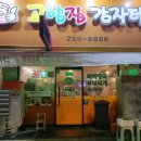 명덕로35길 이미지