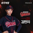 화수골 | 야구여왕 (2025) 리뷰