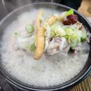 벅구네염소탕삼계탕