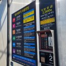 워시랜드 원주점 이미지