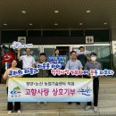 논산시농업기술센터 이미지