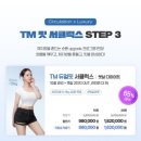 더마름 신논현역점 이미지