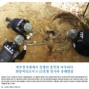 비무장지대에서 전쟁의 흔적과 마주하다 화살머리고지 6·25전쟁 전사자 유해발굴 이미지