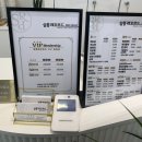 살롱 레꼬르드