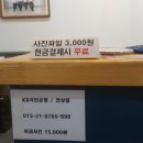 중원사진실