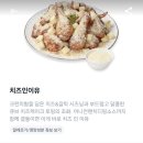 푸라닭치킨 이미지