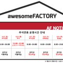 어썸스터디카페 네이버블로그