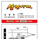 제일종합인쇄