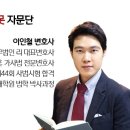 법무법인리