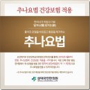 국민한의원 이미지