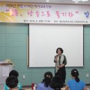 시, 낭송으로 즐기자 이미지