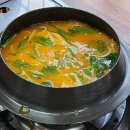 메기네어탕 이미지