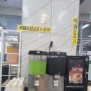 존쿡푸드 이미지