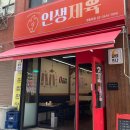 (주)동아하이-택 이미지