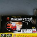 더타이어샵 하빈점 이미지