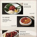 송강가든