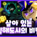 크랩게임스튜디오 이미지