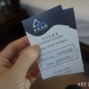 호텔씨앤 이미지