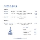 바라보다사진관